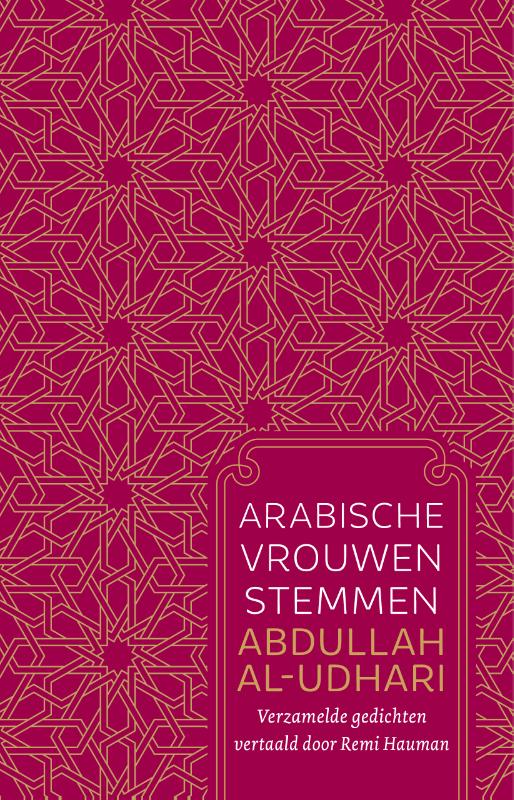 Arabische vrouwenstemmen - Verzamelde gedichten