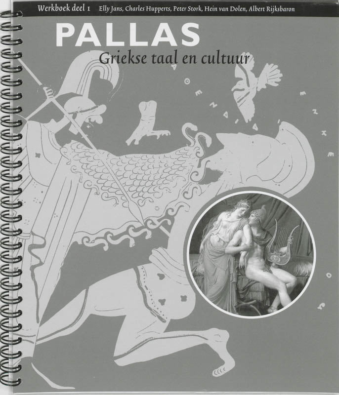 Pallas - Griekse taal en cultuur