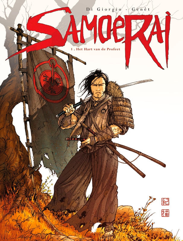Samurai