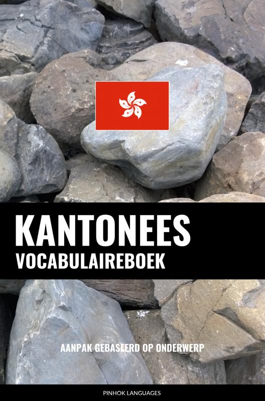 Kantonees vocabulaireboek - Aanpak Gebaseerd Op Onderwerp
