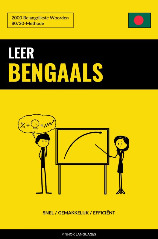 Leer Bengaals - Snel / Gemakkelijk / Efficiënt - 2000 Belangrijkste Woorden