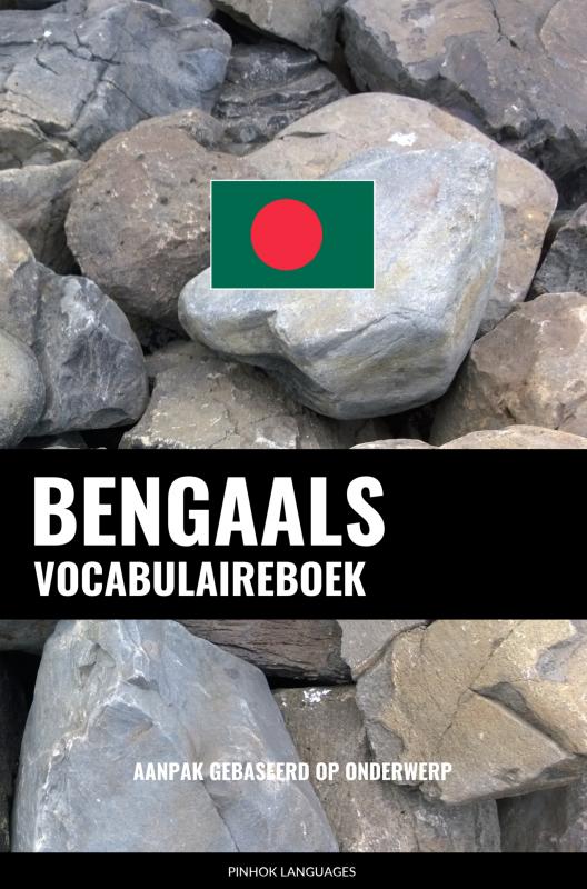 Bengaals vocabulaireboek - Aanpak Gebaseerd Op Onderwerp