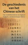 De geschiedenis van het Chinese schrift - Van orakelbeenderen tot digitaal tijdperk: vierduizend jaar tekens