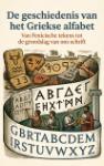 De geschiedenis van het Griekse alfabet - Van Fenicische tekens tot de grondslag van ons schrift