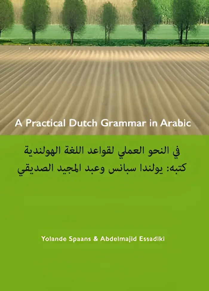 A practical dutch grammar in arabic; een beknopte nederlandse grammatica in het arabisch - a practical dutch grammar