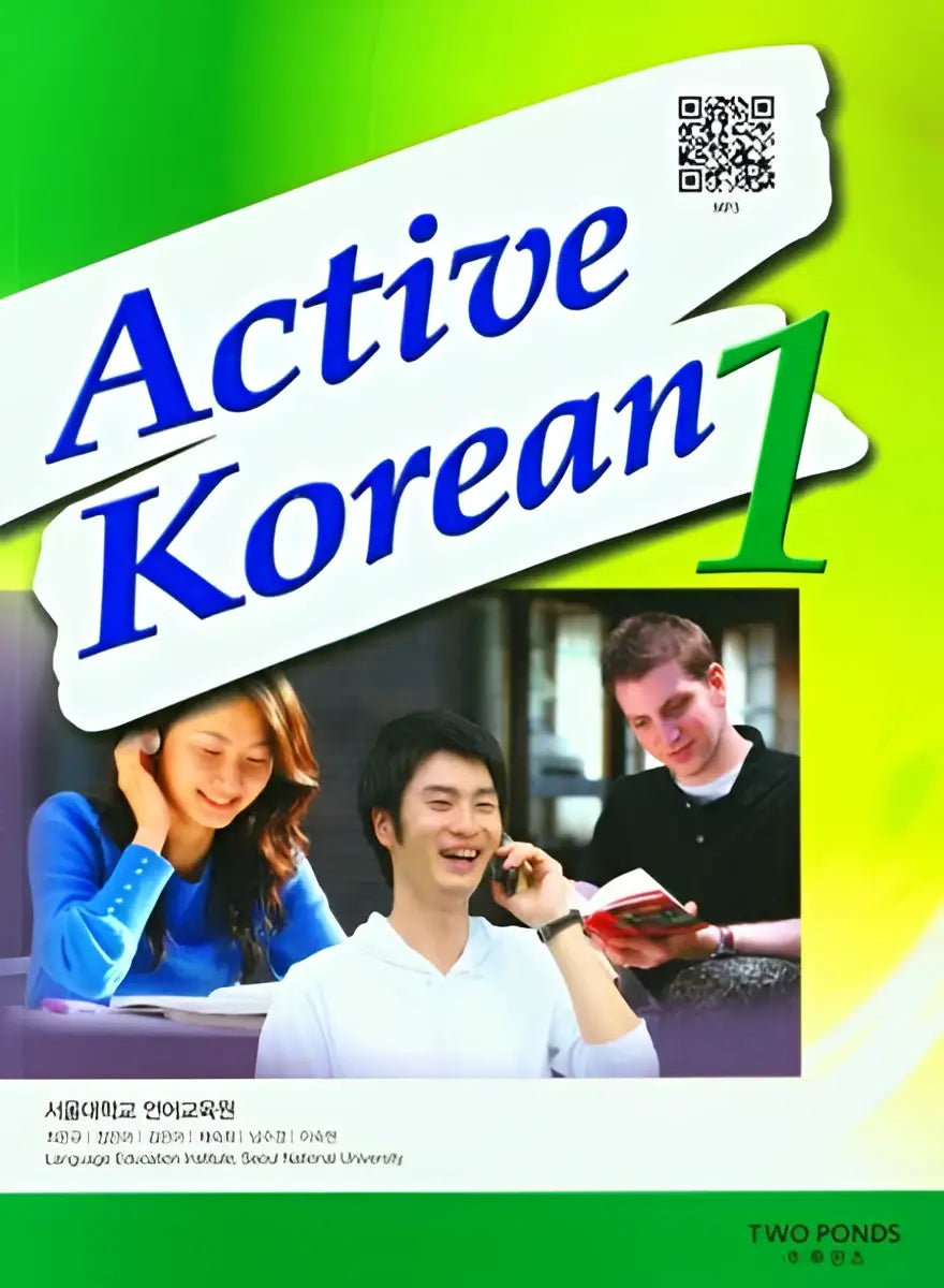 Active korean 1 student’s book + qr - active korean 1 student’s book + qr - boek