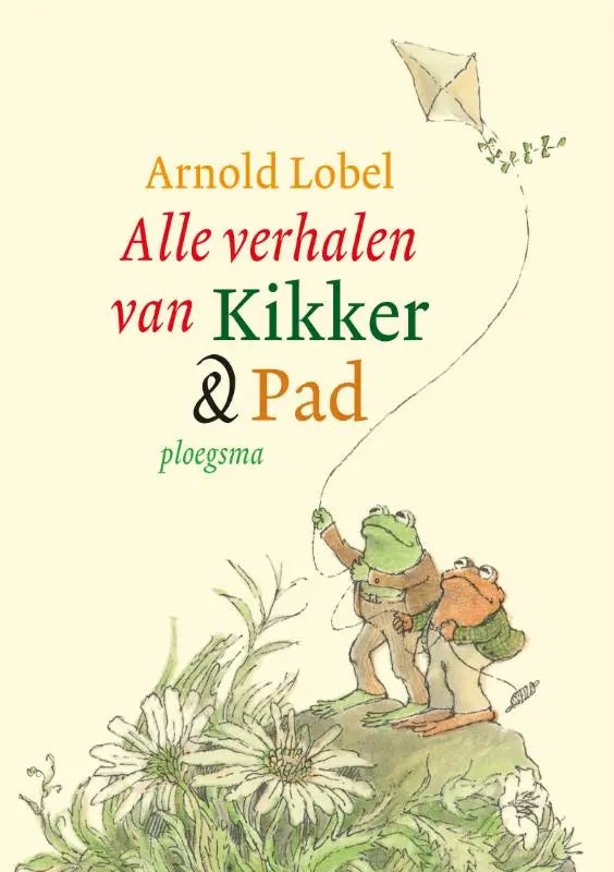 Cover van het kinderboek alle verhalen van kikker en pad door arnold lobel met een groene kikker en een oranje pad vliegerend bij madeliefjes