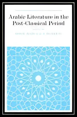Boekcover arabische literatuur in de post-klassieke periode met lichtblauw geometrisch mandala ontwerp op witte achtergrond