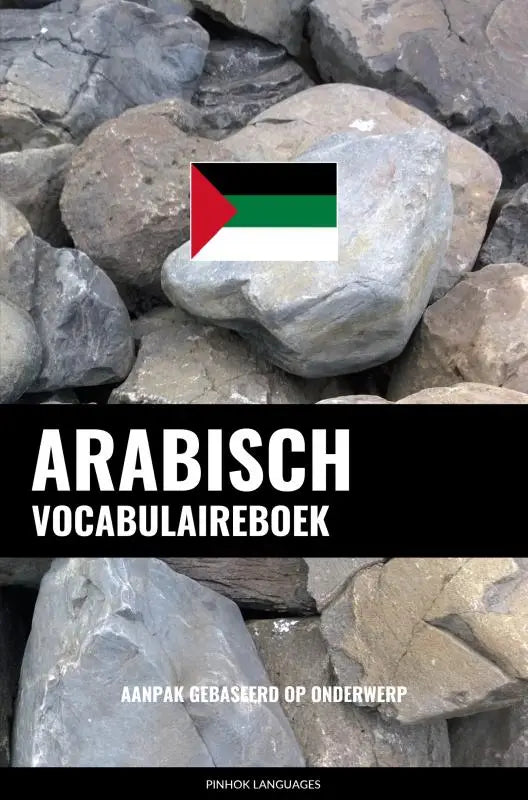 Een grijze gladde riviersteen met de vlag van palestina bedrukt bij het arabisch vocabulaireboek aanpak gebaseerd op onderwerp