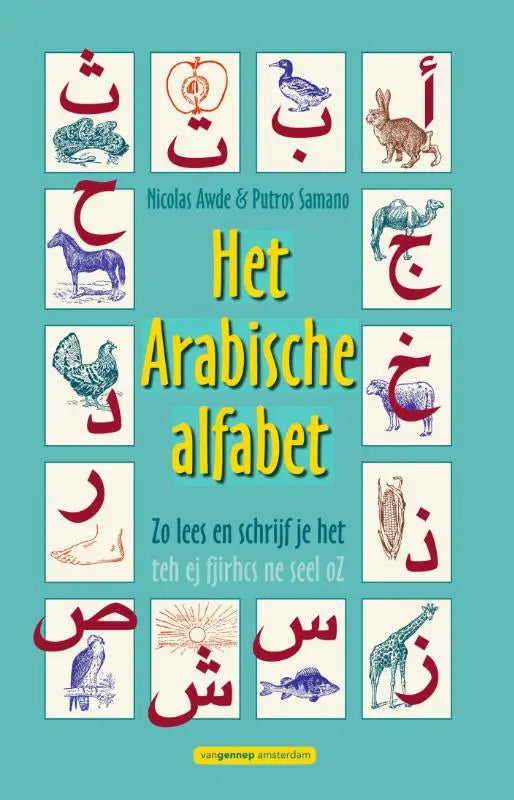 Teal gekleurde boekcover van het arabische alfabet met letters geïllustreerd door dieren en objecten in rood en paars van nicholas awde en putros samano