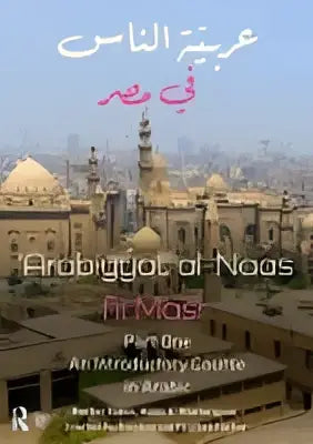 De cover van het boek frobbyat al-naas door m in arabiyyat al-naas fii masr een inleidende cursus arabisch