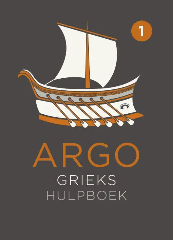 Een gestileerde illustratie van een wit-oranje griekse trireme schip met roeispanen voor argo grieks