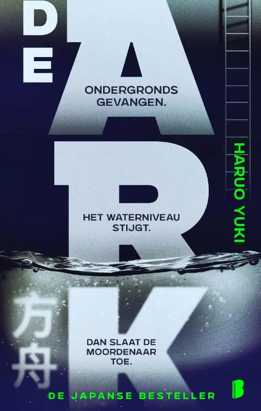 De Ark - Ondergronds gevangen. Het waterniveau stijft. Dan slaat de moordernaar toe.