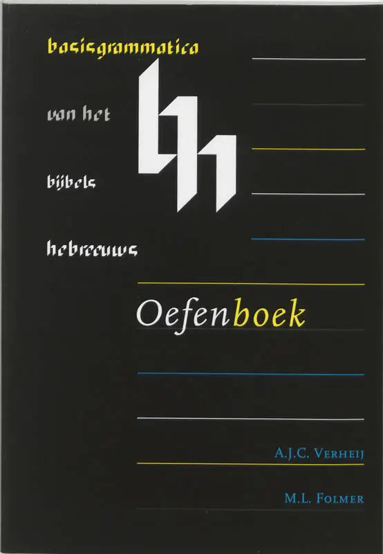 Zwarte boekomslag van basisgrammatica van het bijbels hebreeuws met witte en gele tekst en geometrisch logo