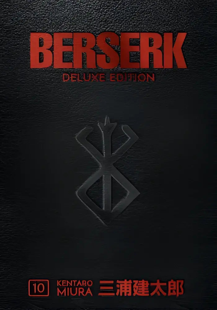 Zwarte leren gebonden berserk deluxe volume 10 met gegraveerd zilveren embleem en rode titelletters