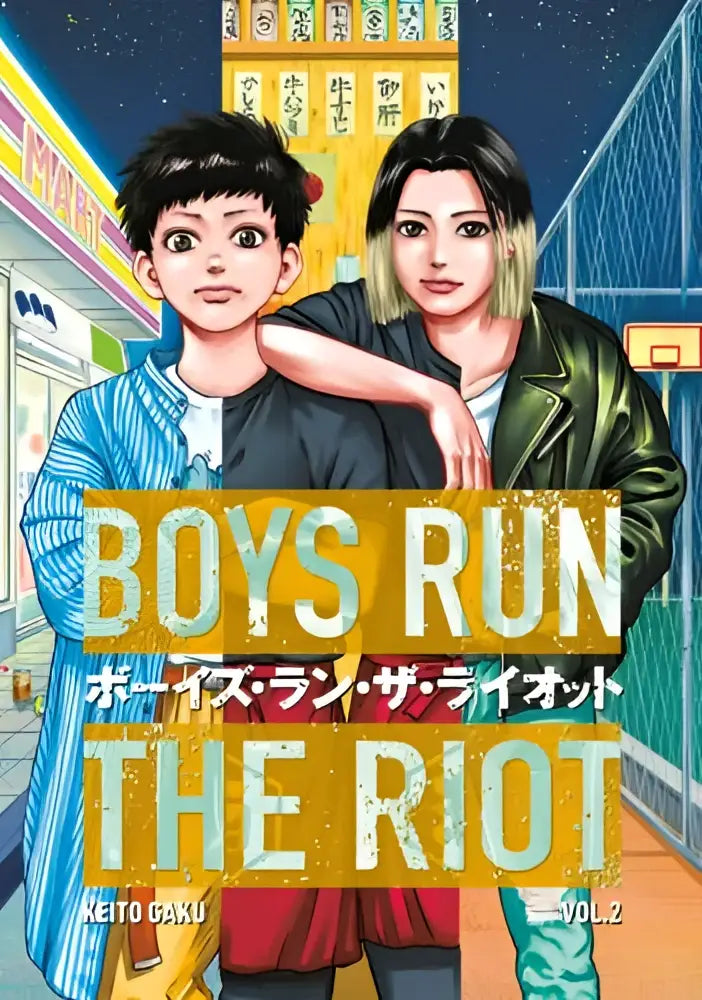 De cover van de manga boys run the riot 2 shojo toont twee animepersonages in een levendige stedelijke omgeving