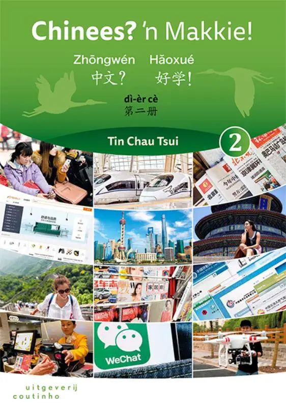 Groene leerboek Chinees? ’n makkie! met collage technologie en landmarks