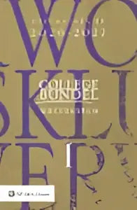 Golden gourmet logo op metalen oppervlak van collegebundel 2026-2027 van wolters kluwer nederland