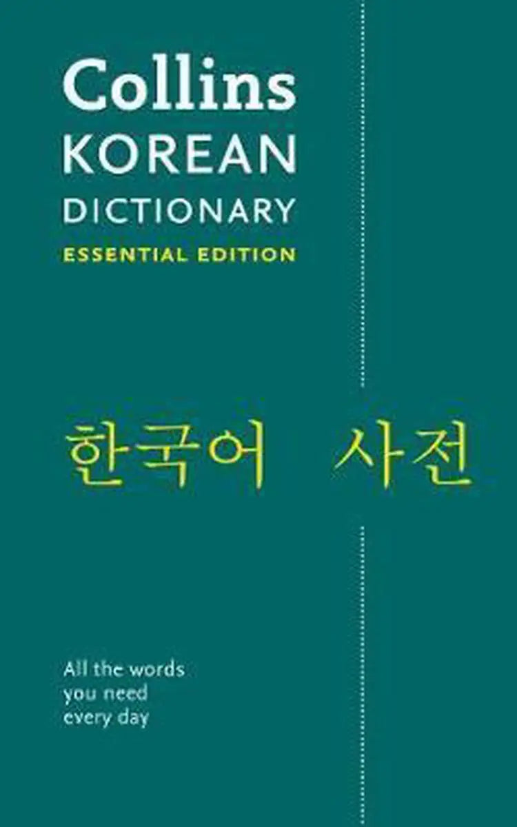 Collins korean essential dictionary in teal with yellow text featuring a minimalist design for korean and english use