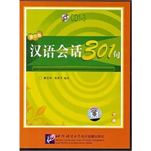 Conversational chinese 301 2 audio-cd’s (3x) - conversational chinese 301 2 audio-cd’s (3x) - boek