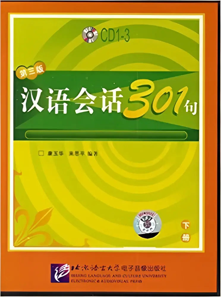 Conversational chinese 301 2 audio-cd’s (3x) - conversational chinese 301 2 audio-cd’s (3x) - boek