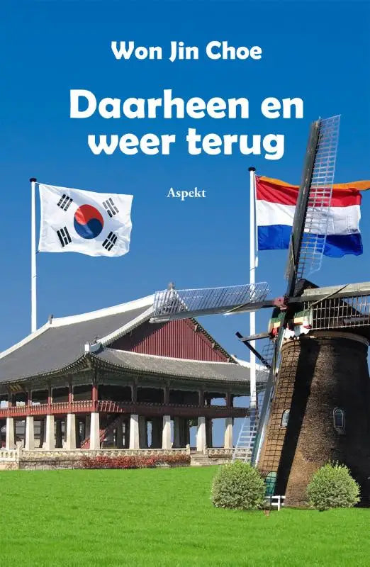 Daarheen en weer terug boekomslag met Koreaanse paviljoen en Nederlandse windmolen onder blauwe lucht met vlaggen