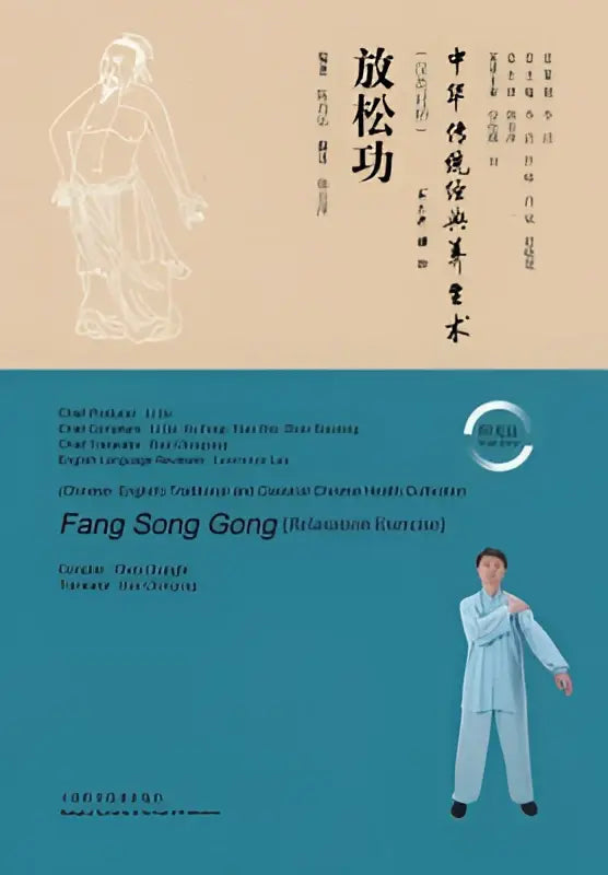 De boekomslag van qigong gezondheidsgids toont een blauw beige ontwerp met chinese tekens en een illustratie van een man in traditionele witte kleding die ontspanningsoefeningen uitvoert