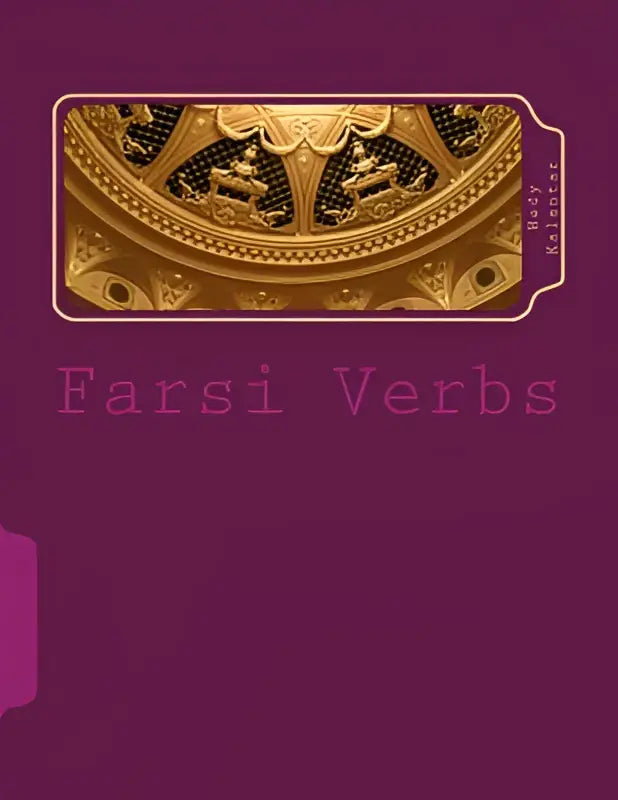 De boekomslag toont een diep paarse achtergrond met een gouden architectonisch ontwerp en de titel farsi verbs in roze tekst met alle werkwoordstijden volledig vervoegd