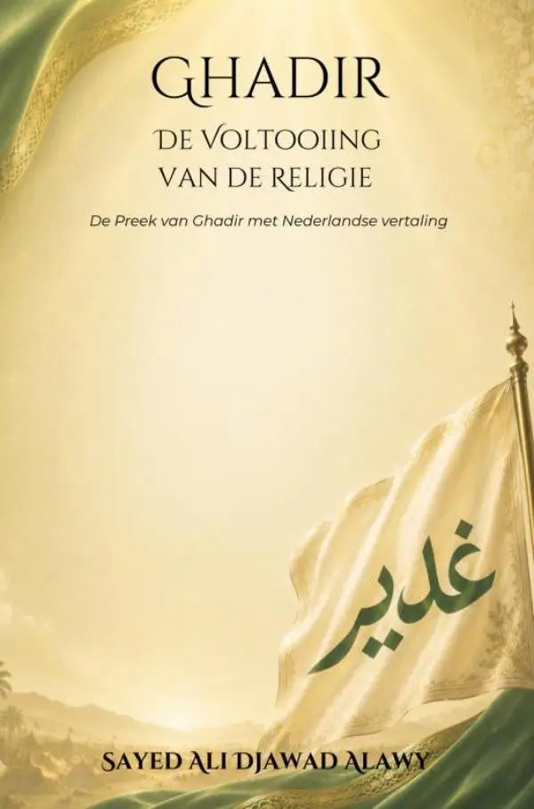 Een crème kleurig boek met een vlag en arabische tekst getiteld ghadir de voltooiing van de religie met nederlandse vertaling