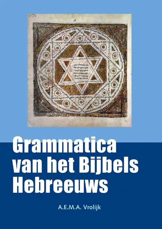 Boekcover van bijbels hebreeuws basisgrammatica met oud perkament en geometrisch ontwerp rond davidster en hebreeuwse tekst