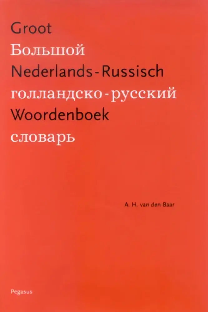 Vibrant orange hardcover groot nederlands-russisch woordenboek with multilingual titles in black serif font