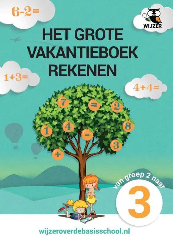 De cover van het grote vakantieboek rekenen van wijzer met een groene boom, oranje cijfercirkels en rekenequaties in witte wolken