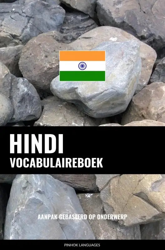 Hindi vocabulaireboek met een cover met de indiase vlag en tekst in het nederlands, gebaseerd op aanpak gebaseerd op onderwerp