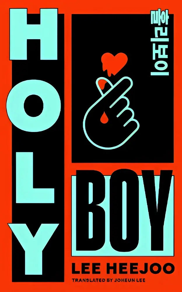 The book cover of Holy Boy features bold teal text on a black and red background with a hand holding a heart