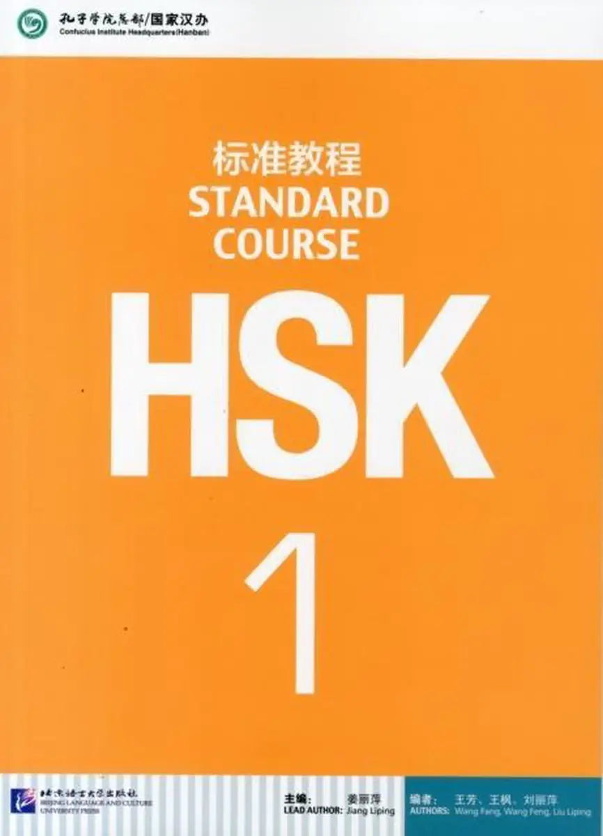 Hsk standard course 1 textbook - hsk standard course 1 textbook - boek