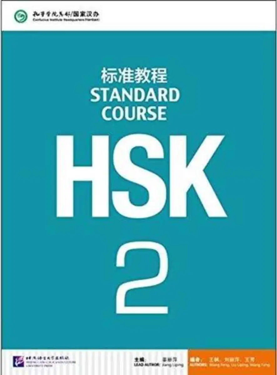 Hsk standard course 2 textbook + mp3 - hsk standard course 2 textbook + mp3 - boek