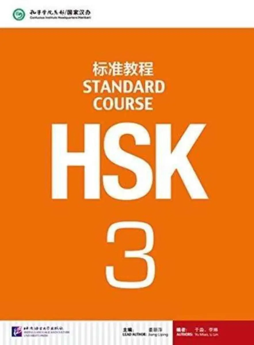 Hsk standard course 3 textbook - hsk standard course 3 textbook - boek