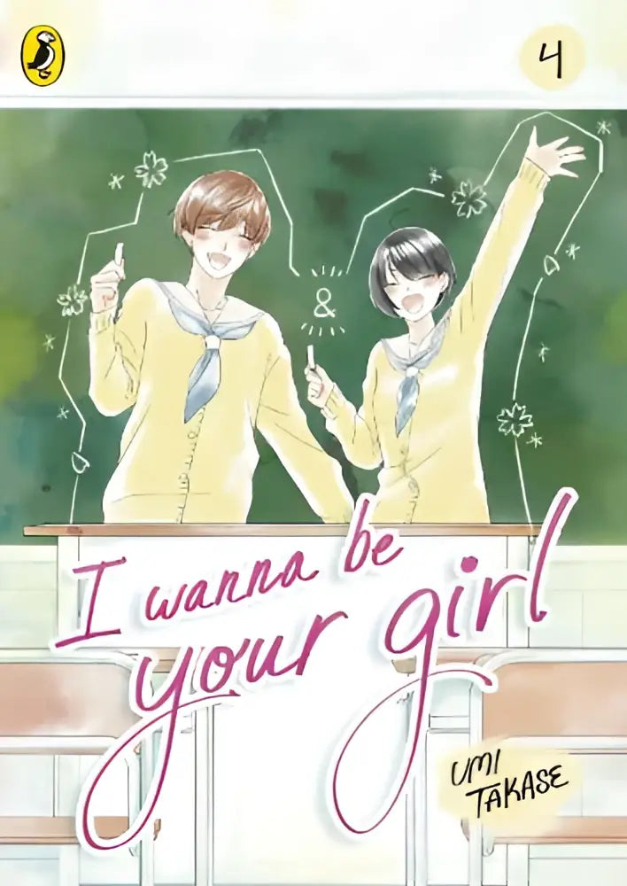 De cover van het manga volume i wanna be your girl vol 4 door umi takase toont twee personages in gele matrozenuniformen tegen een groene achtergrond