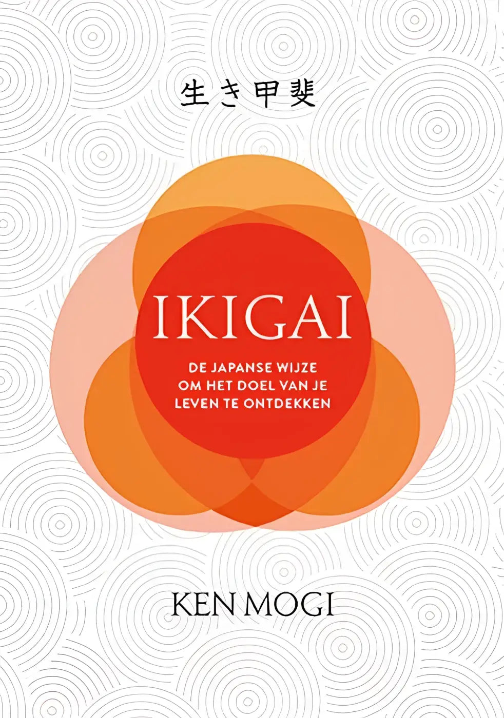 De boekcover van ikigai toont een oranje cirkel met japanse wijze tekst en de naam van de auteur