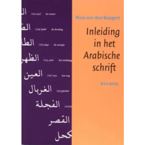 Inleiding in het arabische schrift boek - inleiding in het arabische schrift boek - boek