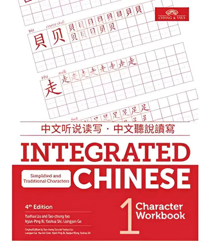 Rood-wit integrated chinese level 1 character workbook met handgeschreven chinese karakters op gelinieerde pagina’s
