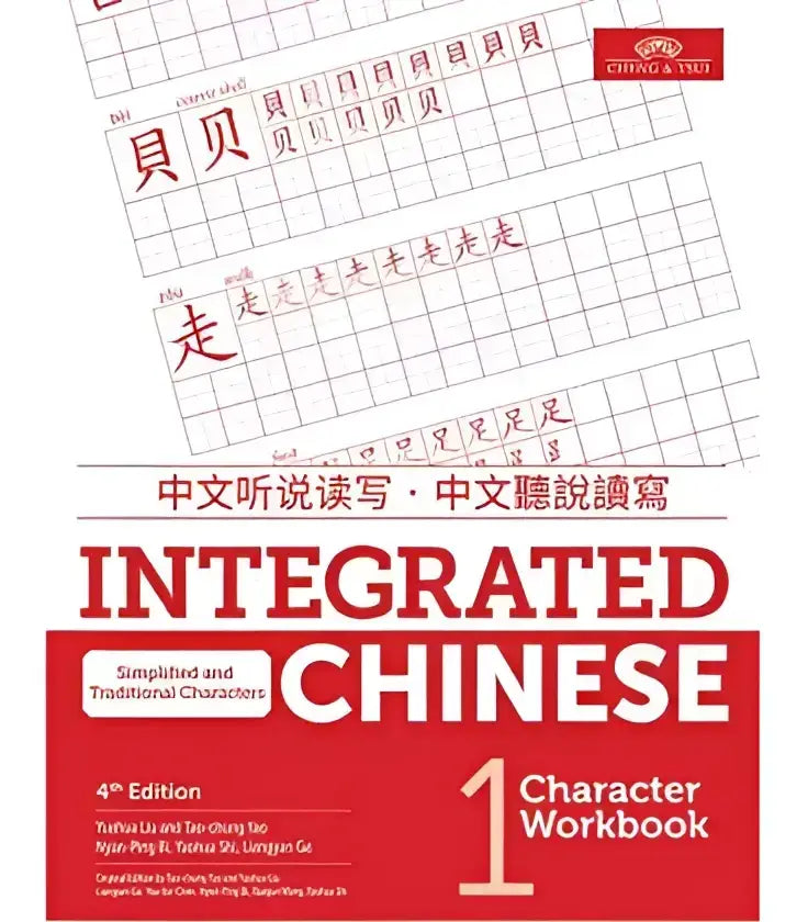 Rood-wit integrated chinese level 1 character workbook met handgeschreven chinese karakters op gelinieerde pagina’s