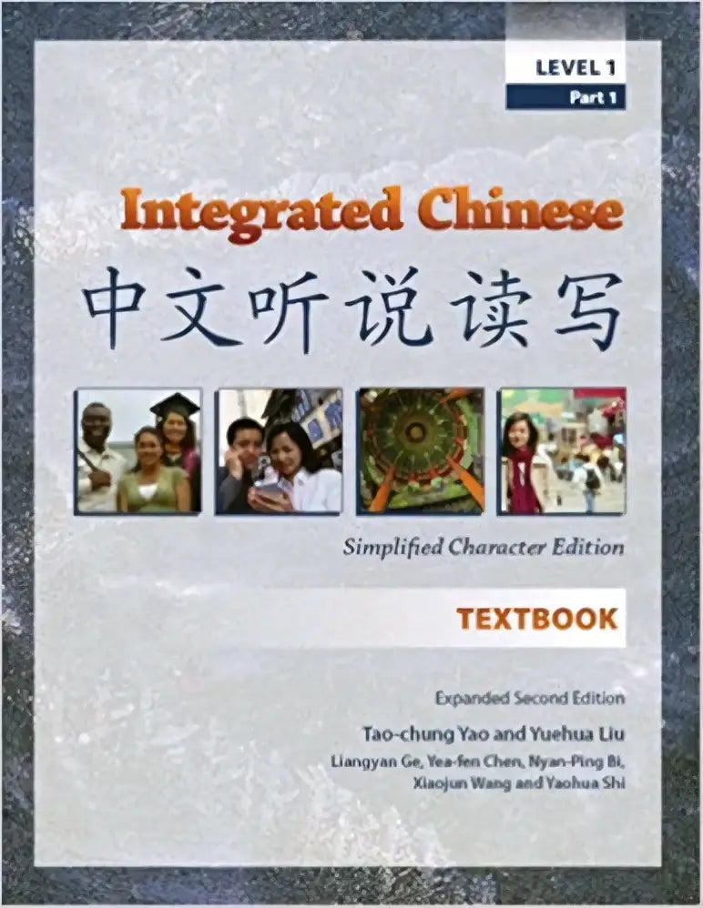 Tekstboek integrated chinese level 1 part 1 simplified edition met grijze textuur en oranje en zwarte tekst voor the basics