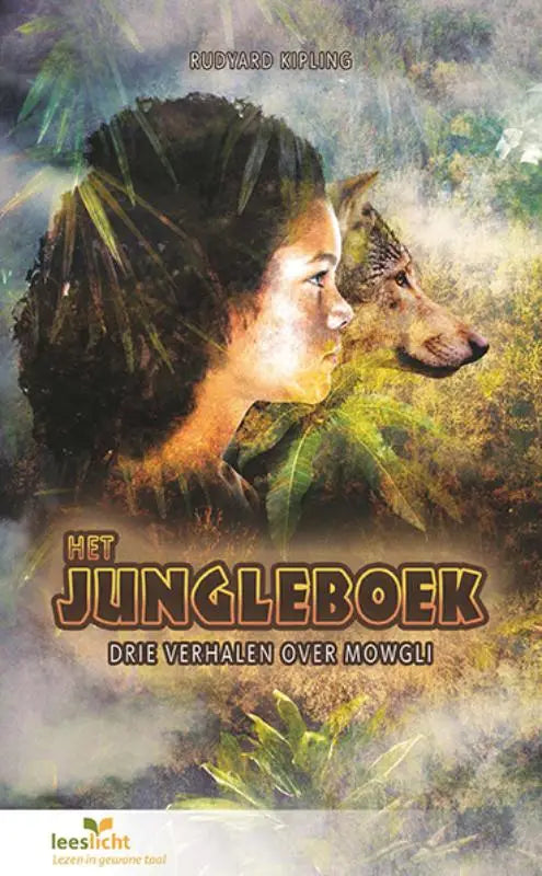 De omslag van de nederlandse editie van het jungleboek met aquarelillustratie van een meisje en een wolf in de jungle