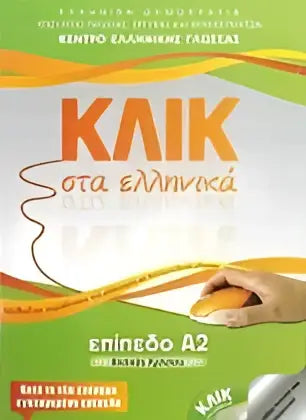 Klik sta ellinika a2 - klik sta ellinika a2 - boek