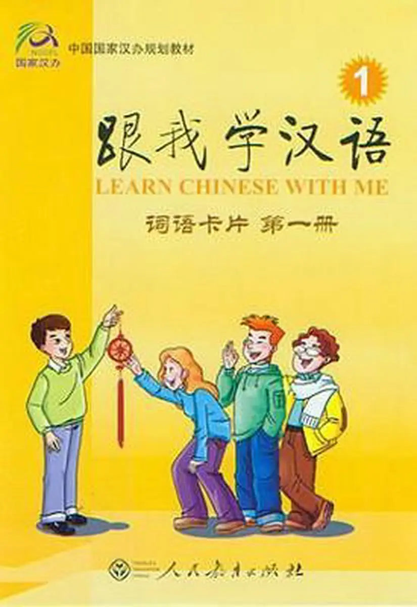Learn chinese with me 1 student’s book + audio-cd’s (2x) - learn chinese with me 1 student’s book + audio-cd’s (2x)