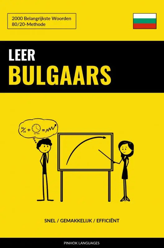 Helder gele leesboek leer bulgaars met cartoon stickfiguren en belangrijkste woorden voor snelle en efficiënte studie