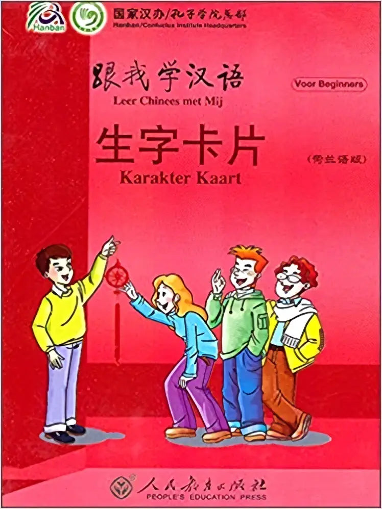 Rood omslag educatief boek leer chinees met mij voor beginners met geïllustreerde kinderen en nederlandse versie