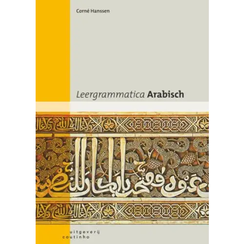 Leer grammatica arabisch - leer grammatica arabisch - boek