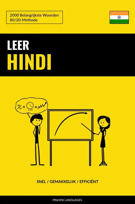 Heldere gele boekomslag leer hindi met belangrijkste woorden en eenvoudige illustratie van lesgevende figuren